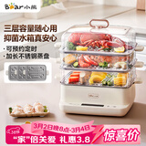 小熊（Bear）电蒸锅 不锈钢 家用多层大容量可视蒸箱 蒸鱼馒头包子14.7L一体多功能电锅 DZG-CA2G2