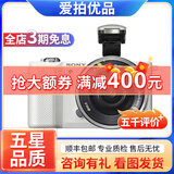 索尼 /Sony A6000 A6300 A6400 A6500 ZVE10 二手入门微单数码相机 a5100+16-50套机（颜色随机） 99新