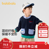 巴拉巴拉童装男童毛衣春秋装小童开衫年儿童女童针织衫萌 蓝色调00488 90 cm