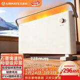 艾美特（AIRMATE）【新品】石墨烯取暖器速热暖气片电暖器暖风机小太阳浴室电暖器全屋大面积升温家用欧式快热炉