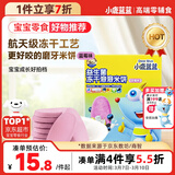 小鹿蓝蓝益生菌冻干溶溶米饼蓝莓味 宝宝儿童零食 吸口水米饼饼干20g