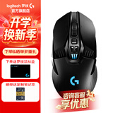 罗技（G） G903无线鼠标游戏电竞充电 RGB灯光机械宏编程fps吃鸡英雄联盟送男生男友礼物 G903 HERO+游戏鼠标垫