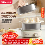 小熊（Bear）煮蛋器 蒸蛋器 自动断电多功能一体早餐机 不锈钢煮蛋蒸蛋神器 ZDQ-E12R2