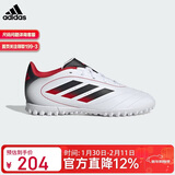 阿迪达斯（adidas）童鞋新款男大童耐磨运动世界杯足球鞋 IH0103白/黑/红