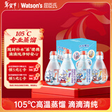 屈臣氏儿童水奥特曼款蒸馏水纯净水200mL*4瓶整箱小瓶装水含徽章礼盒装