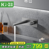KG暗装龙头全铜入墙嵌入式冷热水预埋隐藏式暗藏式洗手盆面盆水龙头 【枪灰色】A款数显入墙式龙头KF3