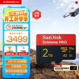 闪迪（SanDisk）2TB TF（MicroSD）内存卡 A2 5K/4K V30 U3 C10 至尊超极速移动存储卡 读速250MB/s 写速150MB/s