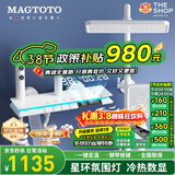 MAGTOTO官方恒温淋浴花洒套装全铜主体枪灰家用数显空气注入花洒全套喷头 6026-白色【四档冷热】花洒套装