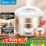美的（Midea）电饭煲大容量简单易控黑晶内胆家用迷你小电饭锅微压3升2-3人黑晶内胆MB-WYJ301（2-3人）