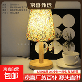 北欧复古布艺小夜灯卧室床头台灯氛围感LED插电百搭实木台灯 碎花实木+暖光LED
