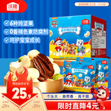 沃隆儿童成长每日坚果140g休闲零食汪汪队立大功联名款儿童坚果零食