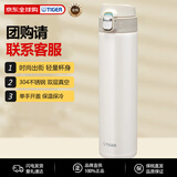 虎牌（TIGER）超轻便携双层真空不锈钢保温杯新年礼物MMJ-A601-WM白色600ML