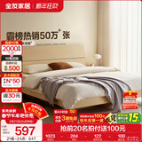 全友家居现代简约高箱储物收纳床主卧1.8米x2米双人大床家具政府补贴 【原木色 | 高脚】床+302床头柜*1 1.5x2米【爆款+性价比超高】