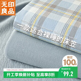 无印良品 A类纯棉床笠单件 1.8x2米双人床罩保护套全包床笠床套
