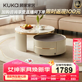顾家家居（KUKA）茶几简约岩板客厅轻奢茶几电视柜圆形茶台7113 潘多拉花纹茶几+角几