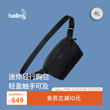 Bellroy Lite Sling Mini 4L 轻量通勤轻便骑行磁吸斜挎包胸包 墨黑色4L【热销】