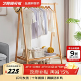 艺柳园 实木衣帽架家用落地衣架简约可折叠挂立式衣衣杆简易挂衣服架子 单层折叠栅栏款1.2米榉木原木色
