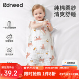 柯斯德尼（kidsneed）婴儿睡袋新生儿薄款纯棉纱布无袖背心睡袋宝宝空调房防踢被四层