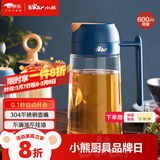 小熊（Bear）油壶厨房专用食品级 自动开合防漏不挂油油瓶油罐瓶酱油瓶调料瓶