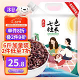 沐谷新米七色糙米6斤加量装 红米黑米燕麦黑糯青稞等低脂杂粮米