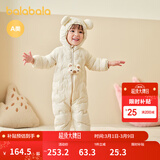 巴拉巴拉童装婴儿连体衣轻薄羽绒服宝宝衣服2025冬装抱衣爬服男童女童萌趣 白色卡皮巴拉-白鸭绒 90 cm-充绒量47g