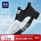 海澜之家HLA新年礼物男户外工装鞋透气冲孔皮鞋男款低帮休闲鞋 0074黑色42