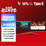 AOC 爱攻49英寸 DQHD 165Hz HDR400 Type-C65W内置音箱 32:9曲面带鱼屏 节能游戏电脑显示器AG493UCX2