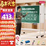 BBNEW 90*180cm 双面磁性白绿板办公室教学会议讲课双面粉笔家用教学儿童黑板可升降可翻转NEWV-L90180