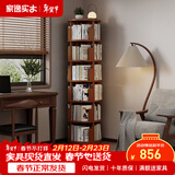 家逸（JIAYI）全实木旋转书架书柜立式落地置物架移动书架转角书架客厅卧室 六层樱桃木色-旋转款-全实木【包安装】