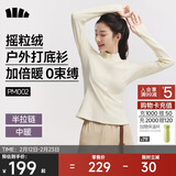 蕉下（beneunder）打底衫女修身半拉链摇粒绒弹力保暖秋冬PM002