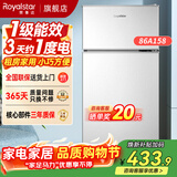 荣事达（Royalstar）小冰箱小型家用出租房双门一级能效宿舍冷藏冷冻两用节能电冰箱 86A158【一级能效】【三天不到1度电】银