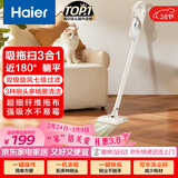 海尔（Haier）吸尘器家用宠物拖地除尘机小型轻音大吸力大功率轻机身吸尘机湿拖擦地吸拖一体HZG-Q29W新年好礼