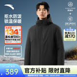 安踏（ANTA）商务羽绒服丨速暖羽绒外套男冬季连帽防泼水保暖内绗不臃肿棉服 【三防科技】基础黑7914-2 S (男165)