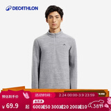 迪卡侬保暖绒衣户外抓绒衣男运动宽松套头摇粒绒冲锋衣内胆-4094328