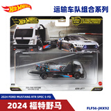 风火轮（HOT WHEELS）运输车队汽车文化合金车模莱肯丰田 AE86本田思域丰田FJ 法拉利 2024 福特野马