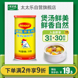 美极（Maggi）鸡精 鲜鸡粉 煲汤烹饪 易溶解 310g 雀巢出品
