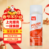 标榜（biaobang）表板蜡车内仪表盘台上光蜡皮革包包养护蜡汽车内饰去污蜡450ml