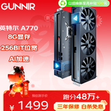 蓝戟（GUNNIR）Intel Arc A770 Photon 8G OC 2400MHz GDDR6超频版 游戏设计视频剪辑台式电脑独立显卡