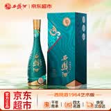 西凤酒 1964艺术版 52度 500ml 单瓶装 凤香型白酒