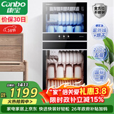 康宝（Canbo）消毒柜家用立式消毒碗柜大容量商用碗筷收纳双门碗柜【政府补贴】XDZ210-D1（ZTP268D-1)