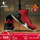 乔丹男鞋篮球鞋高帮皮面秋冬加绒保暖减震耐磨运动鞋