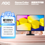 AOC 27英寸 144Hz高刷 IPS HDMI接口 低蓝光不闪 可壁挂 三边微边 超薄节能 办公电脑显示器 27B35XE