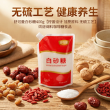 舒可曼白砂糖400g【拧盖设计 甘蔗原料 无硫工艺】烘焙调料咖啡糖食品