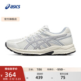 亚瑟士ASICS女鞋舒适透气跑步鞋缓震回弹跑鞋运动鞋 GEL-CONTEND 4 白色/灰色 38