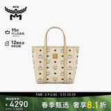 MCM TONI迷你托特包菜篮子斜挎包米色