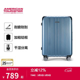 美旅行李箱29英寸时尚铝框拉杆箱超轻万向轮旅行箱雾蓝色TV3密码箱