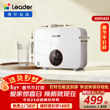 海尔出品统帅即热式小厨宝电热水器5500W变频恒温京东自营上门安装即开即热家用厨房热水宝LDSC-55PAD