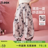 ASK JUNIOR冰感儿童裤子夏轻薄防蚊裤中大童灯笼裤青少年女童长裤 浅灰 140