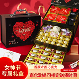 德芙（Dove）多唯呀巧克力礼盒母亲节520情人节生日礼物女生送男女朋友老婆 德芙【三层四叶草】升级款