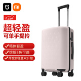 米家小米行李箱20英寸拉杆箱可登机箱万向轮旅行箱男女小型密码箱粉色